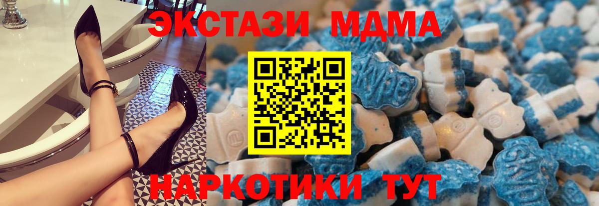 ссылка на мегу ссылки  Ecstasy mix  Экстази  Вход с VPN  Семилуки 