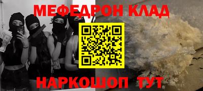 МДМА Бузулук