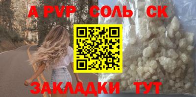 тгк Бугуруслан
