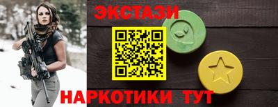 амфетамин Пыть-Ях