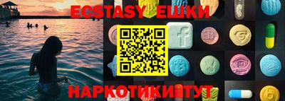 МДМА Бузулук