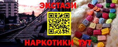 COCAINE Пушкино