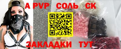 МДМА Бузулук