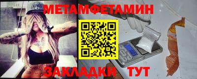 МДМА Будённовск