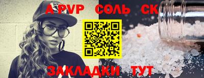 тгк Бугуруслан