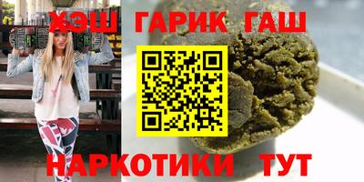 МДМА Бузулук