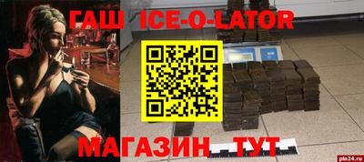 МДМА Будённовск