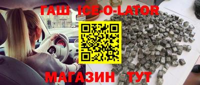 МДМА Бузулук