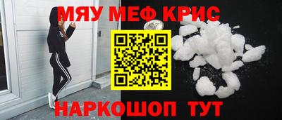 МДМА Будённовск