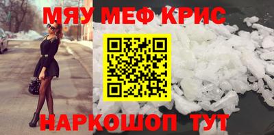 МДМА Бузулук