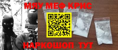 МДМА Бузулук