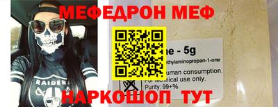 МДМА Будённовск