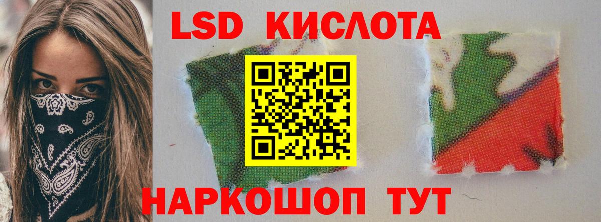 LSD-25 экстази ecstasy Семилуки