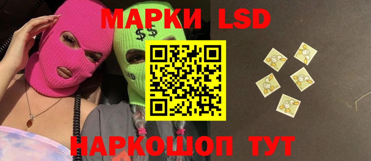 Лсд 25 экстази ecstasy  Лсд 25 экстази  LSD-25 экстази кислота  Семилуки  Вход с VPN 