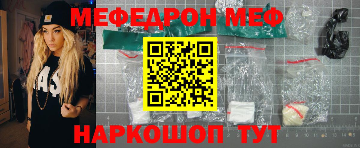 А ПВП СОЛЬ   Гашиш  КОКАИН  Вход с VPN  АМФ   Экстази  Семилуки  Мефедрон кристаллы  Каннабис  Гашиш 
