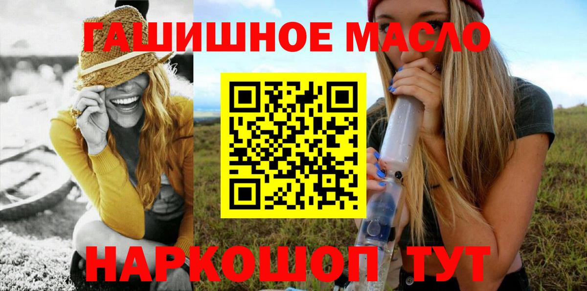ТГК концентрат Семилуки
