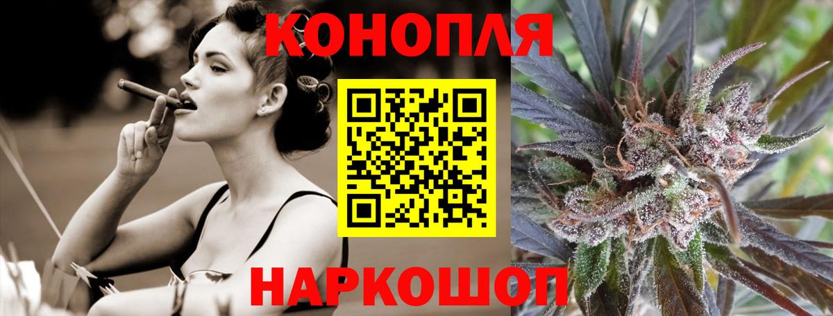 МАРИХУАНА OG Kush  Конопля ГИДРОПОН  Марихуана SATIVA & INDICA  Вход с VPN  Семилуки 